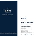 고덕중앙공인중개사사무소 이미지