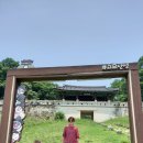 고모산성, 토끼비리 이미지