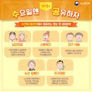 보건기프트 이미지