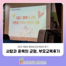 수일로233번길 이미지