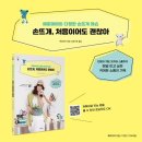 다정한손뜨개 이미지