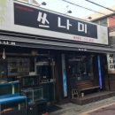 용산-207 이미지