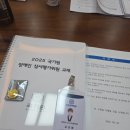 한국체대 천마(태권도) | 포항 태권도 승품단 심사 / 한국체대 코리아탑 태권도장 관장/국기원 장애인 심사집행위원 위촉