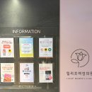 릴리프여성의원 이미지