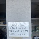 보리수펜션