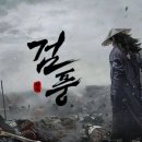 동양기공사 - 구미시 비산로5길 42 | 동양기공사