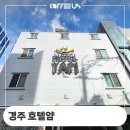호텔얌 경주시청점 이미지