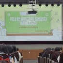 디딤돌에듀 이미지