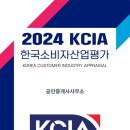 강원 공인중개사사무소 이미지