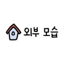 목양촌몽골양다리바베큐(달동점) 이미지