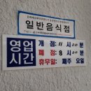 밥한끼 이미지