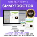 삼성뉴방외과의원 이미지