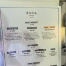 흑백사장청주점 이미지