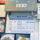 소한양꼬치 이미지