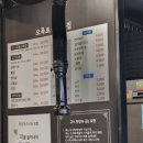 오목로장군집 이미지