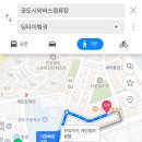 딩타이훠궈 이미지