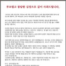 진성푸드