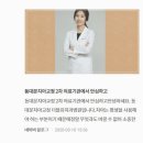 서울더블유치과병원 이미지