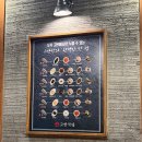 고기극찬 명지점 이미지