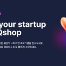 스타트샵 이미지