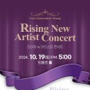 “2024/10/19, Rising new artist concert” 이미지