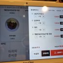 LG탕 | LG생활연수원 한식당 방문하기