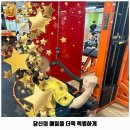 담덕엄궁헬스 이미지