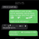 동부-8 | 춘천 백일떡[동부떡집](돌떡, 답례떡) 내돈내산 간결 핵심후기