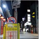 얼큰이샤브샤브