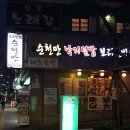 광일식당 Daum카페
