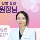 덕진한방병원 이미지