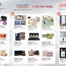 고창백련 영농조합 이미지