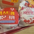 롯데리아 화성향남점 이미지