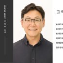 해밀학원 - 세종특별자치시 새롬중앙로 33 | 해밀학원
