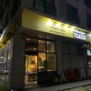 칠리사이공(72420)한강신도시점