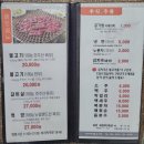 광양 불고기집 이미지