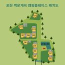 캠핑플레이스매점