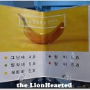 카페소종