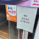 연지아구찜 이미지