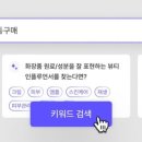 [11/03] SNS 온라인마케팅 이미지