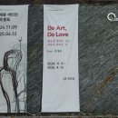 스테이 보다 | 춘천 이상원 뮤지엄스테이 베이직룸 1박 후기 / 나 혼자 떠난 힐링여행