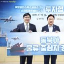 1450 이코노믹리뷰