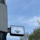 수원 행궁동 카페 Rousseau Home / 루소홈 방문 후기