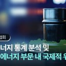 칼텍스석유 이미지