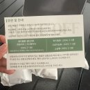 선유초등학교 | 대전 관저동 샌드위치 맛집 베이크오프 잠봉뵈르 내돈내산 주말방문 후기