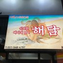 경기도 수원시 팔달구 경수대로 549 (인계동) 이미지