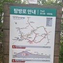 100대 명산 : 경북 청송 주왕산(726m)... 이미지