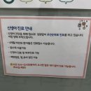 소은이 설소대 수술 후기! 원당연세메디컬의원