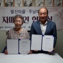 신동호경로당 이미지