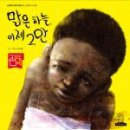 시립인창도서관 이미지